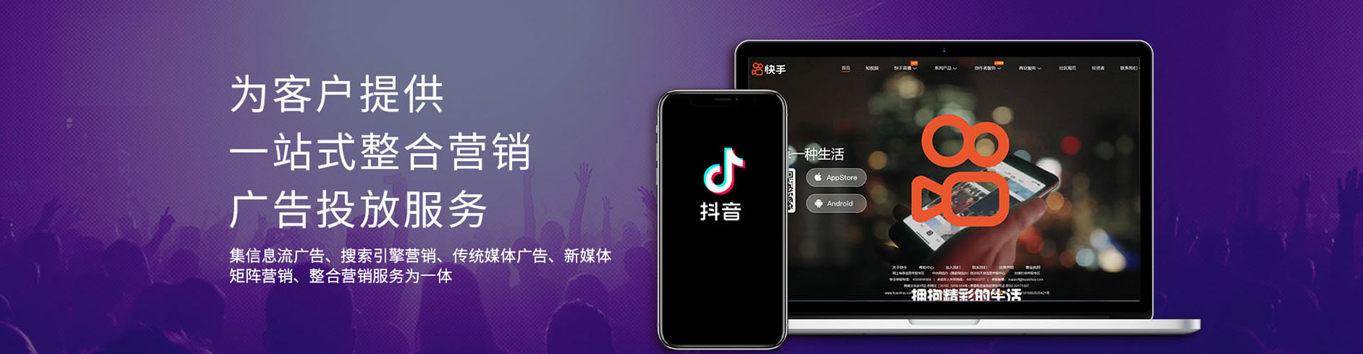 株洲百度推广返点