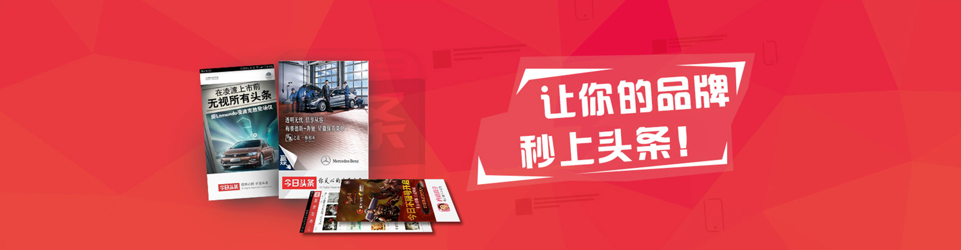 株洲竞价开户