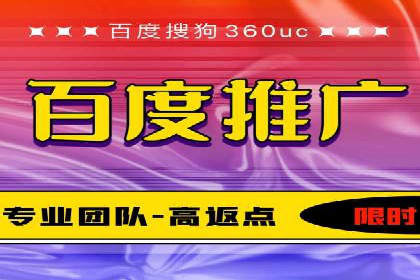 百度网络推广实战经验：案例解读，教你轻松实现品牌升级
