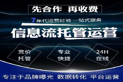 案例解析：如何用百度SEM推广实现品牌崛起